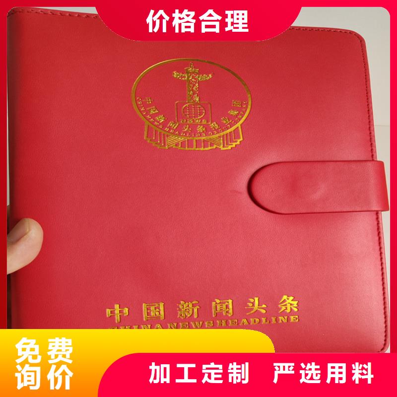 印刷印刷会员证产品质量说明书定制