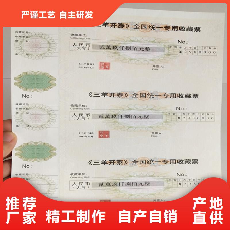 荣誉定做加工厂工作证印刷