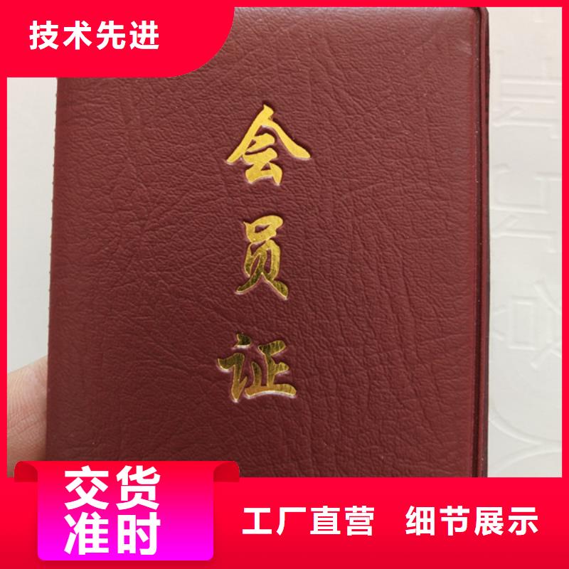 新闻工作证厂学员证