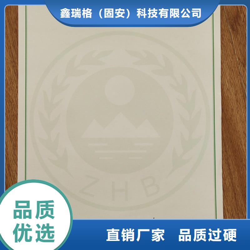 COC防伪电动车合格证订做