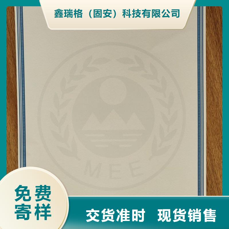 电动车登记厂_国六环保清单定制_