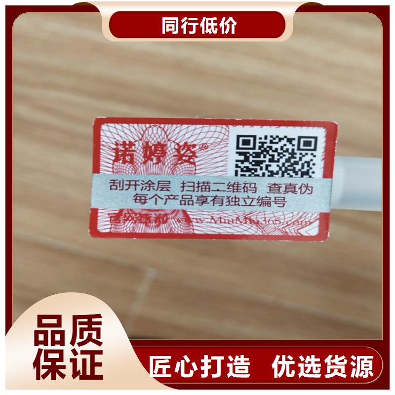 标签食品经营许可证N年生产经验