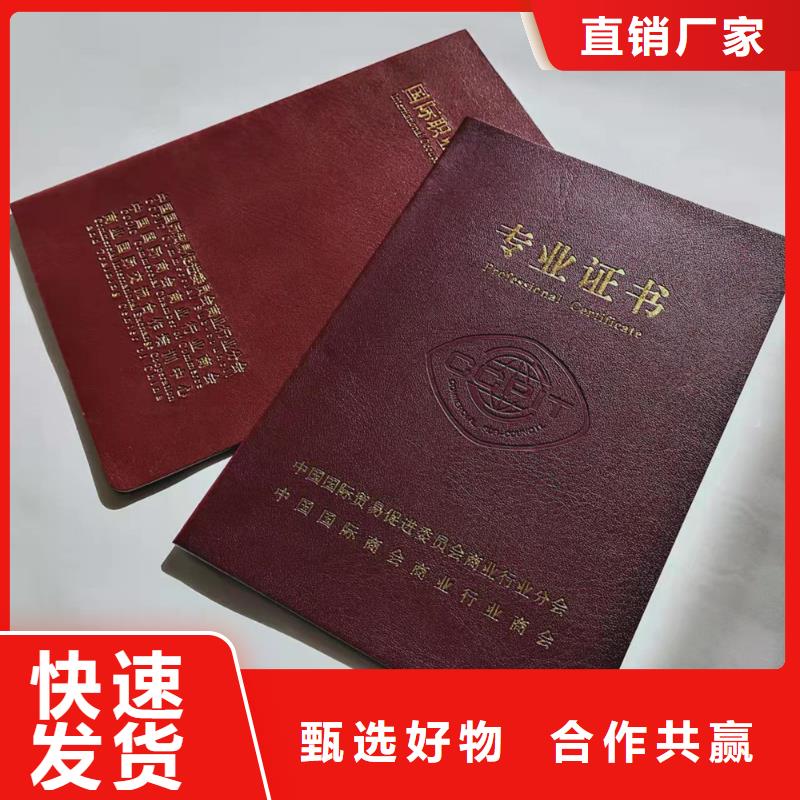 培训加工_防伪任命加工_鉴定印刷_