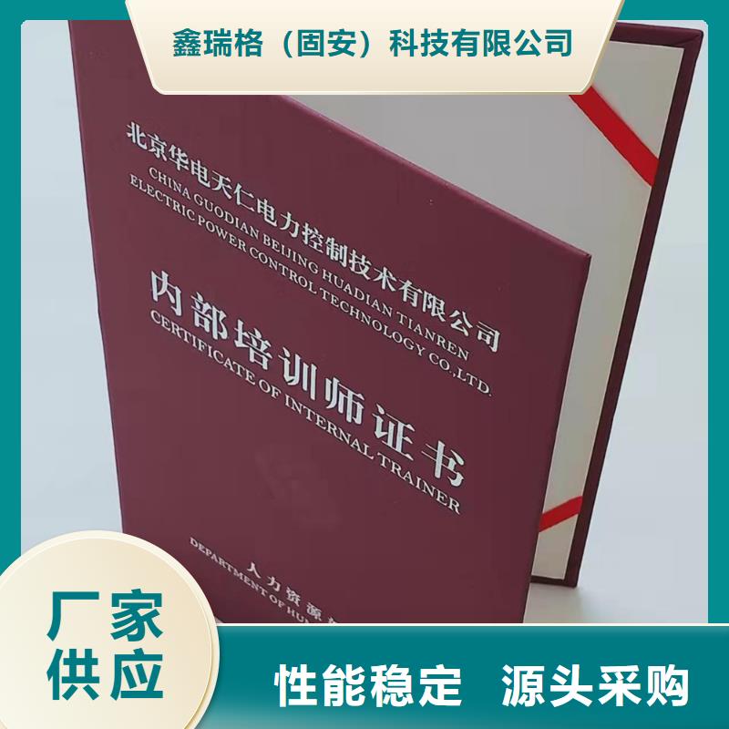 高等结业加工_结业加工_按要求定制印刷