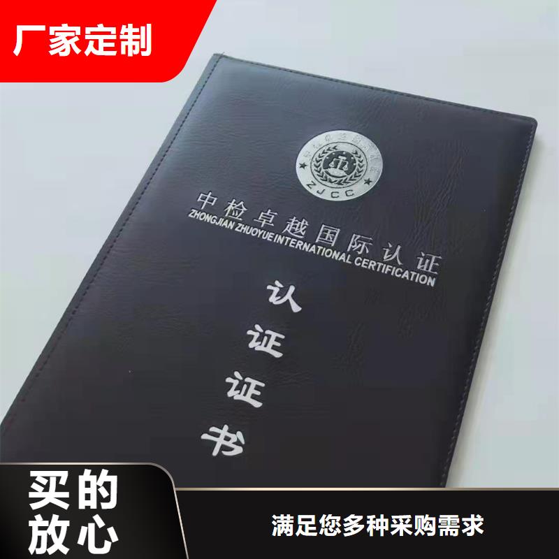 专业技术资格厂_获奖印刷厂家