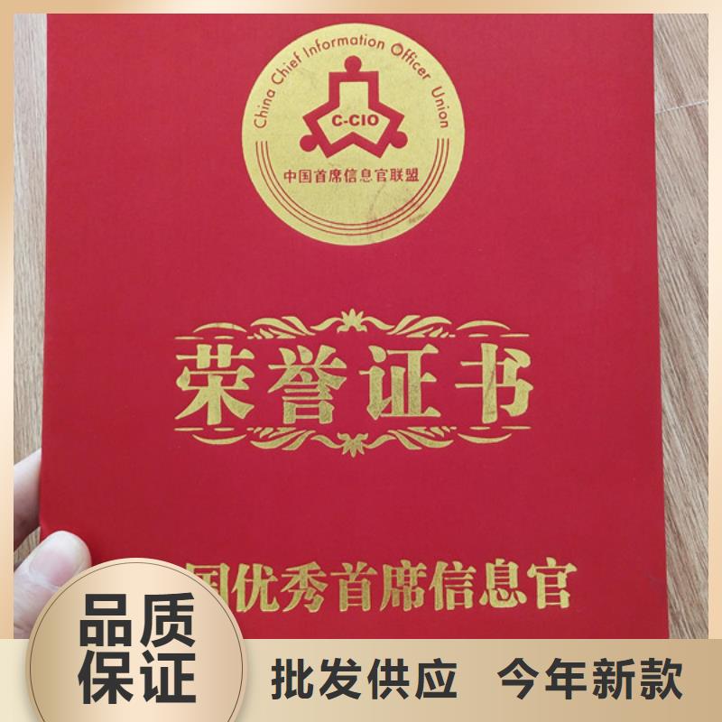 职业技能等级认定印刷_二级合格印刷定制