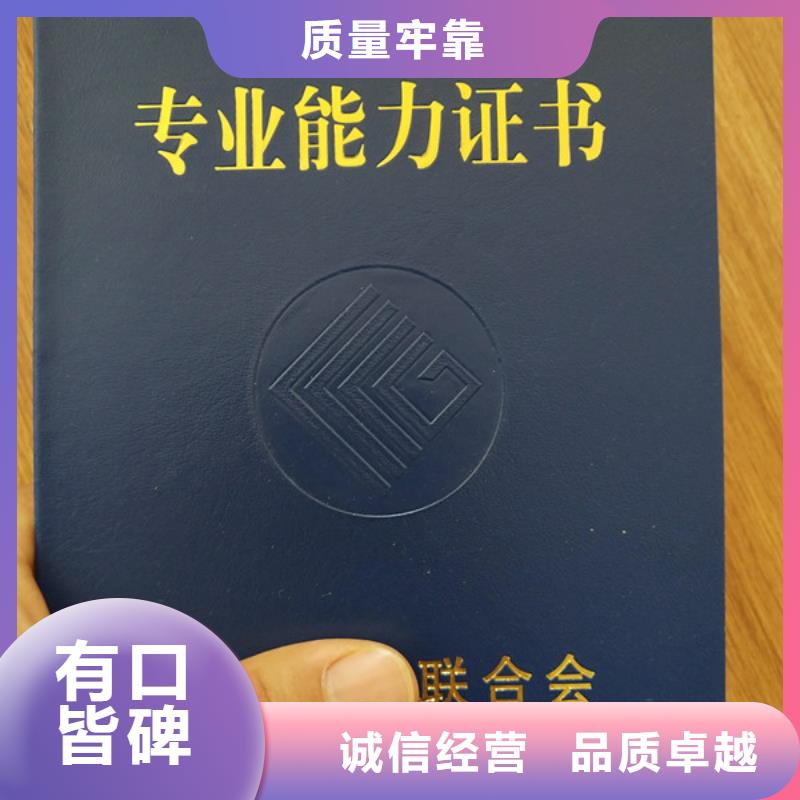 专业技术资格厂_获奖印刷厂家