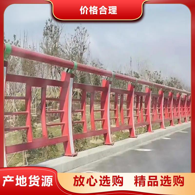 定做公路不锈钢复合管护栏的经销商