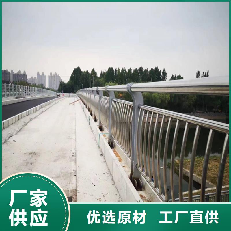 供应批发不锈钢桥梁立柱道路栏杆-优质