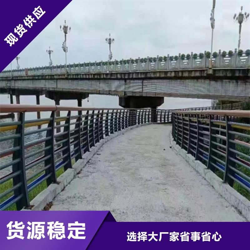 Q235碳钢喷塑灯光河道景观桥梁护栏杆择优厂家