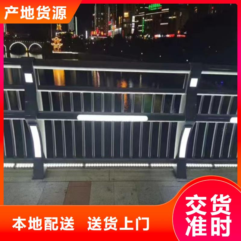 道路景观防撞护栏现货销售