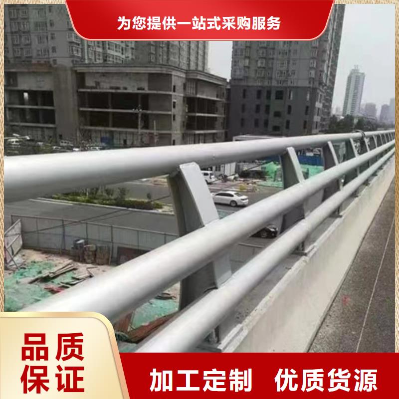 公路桥梁防撞护栏规范厂家现货定做