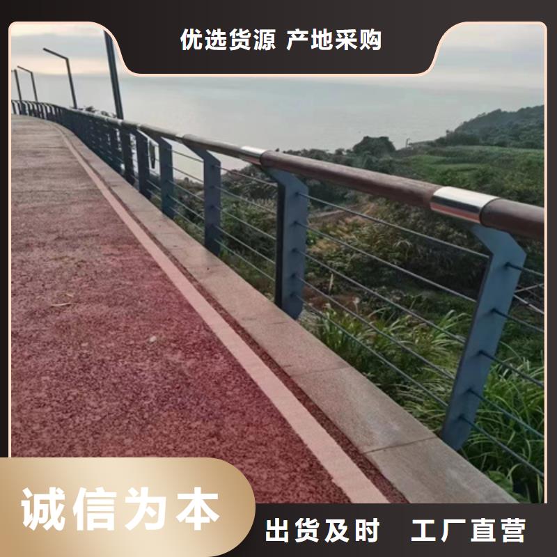 Q355C河道护栏厂家资质齐全