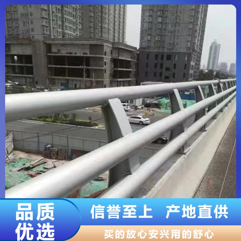 Q355C景观护栏实惠到家