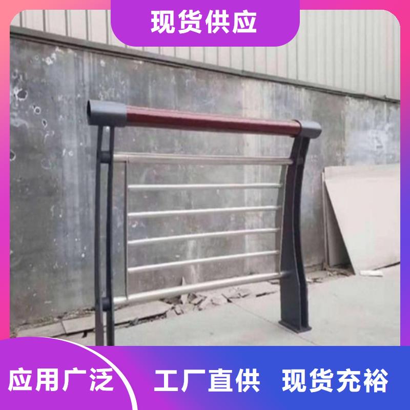 【淄博】生产不锈钢复合管护栏厂商大品牌有保证