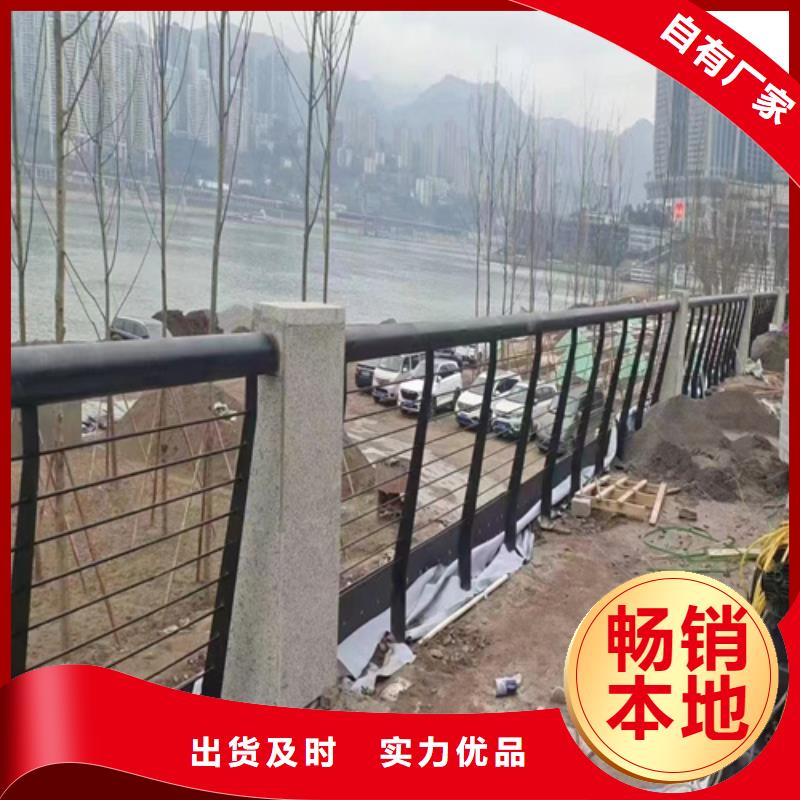 不锈钢桥梁护栏尺寸按装视频销售厂家