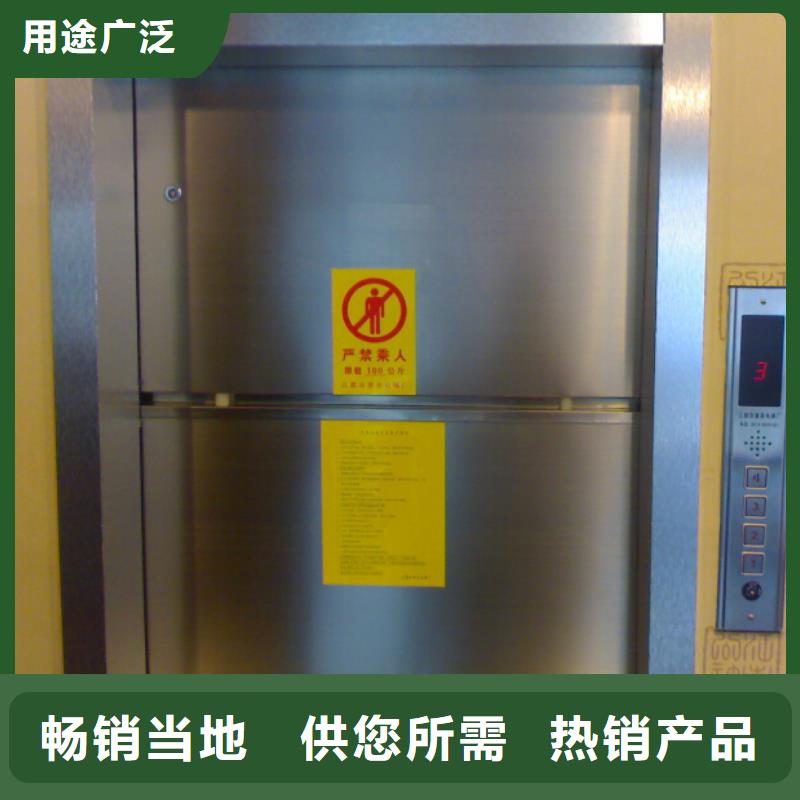 一件也发货【民洋】用户喜爱的饭店传菜电梯生产厂家