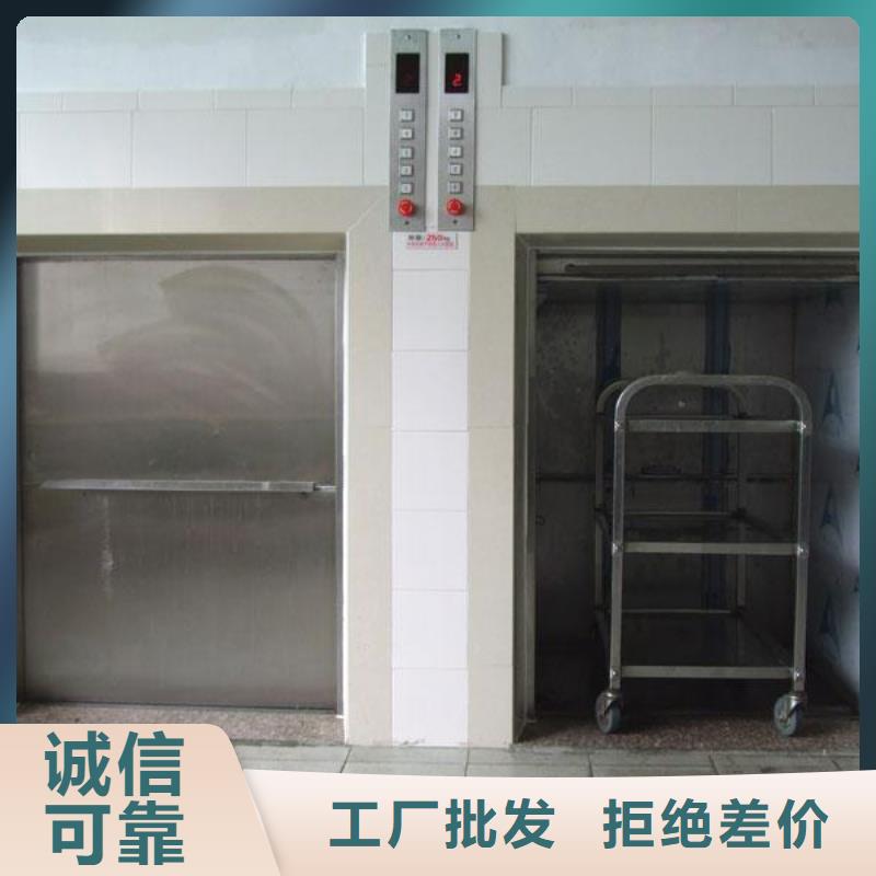 一件也发货【民洋】用户喜爱的饭店传菜电梯生产厂家