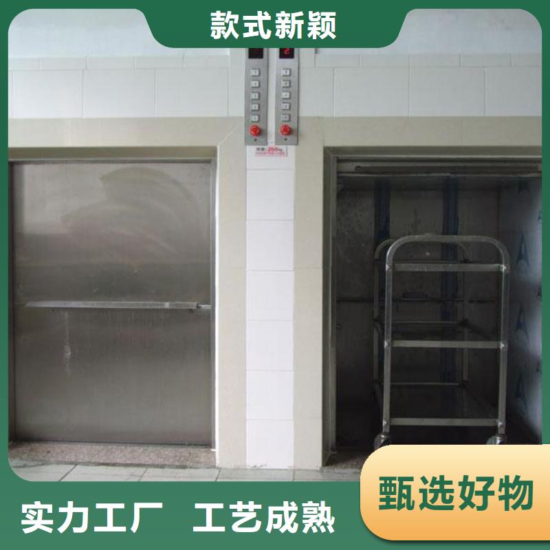 用品质赢得客户信赖(民洋)淄川传菜电梯厂家欢迎订购