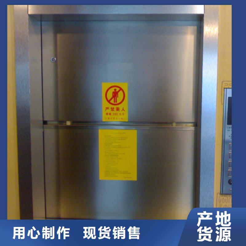 良庆厨房传菜电梯让您放心的选择