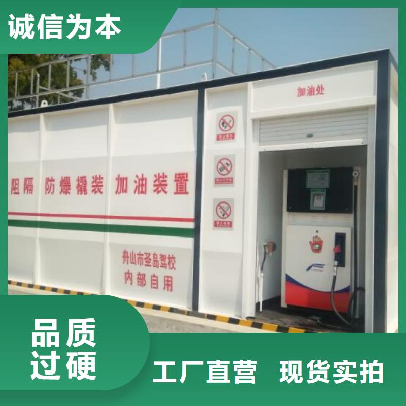 华蓥县企业内部加油站