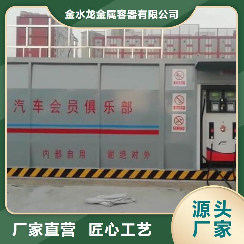 长安镇港口加油站