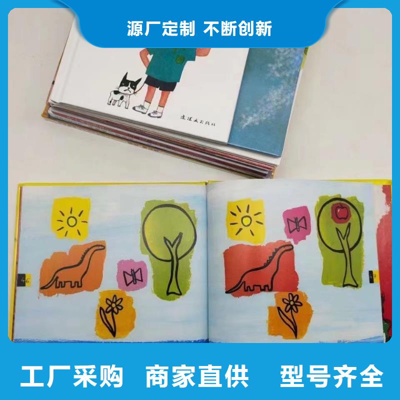 图书馆图书批发学生读物联系电话