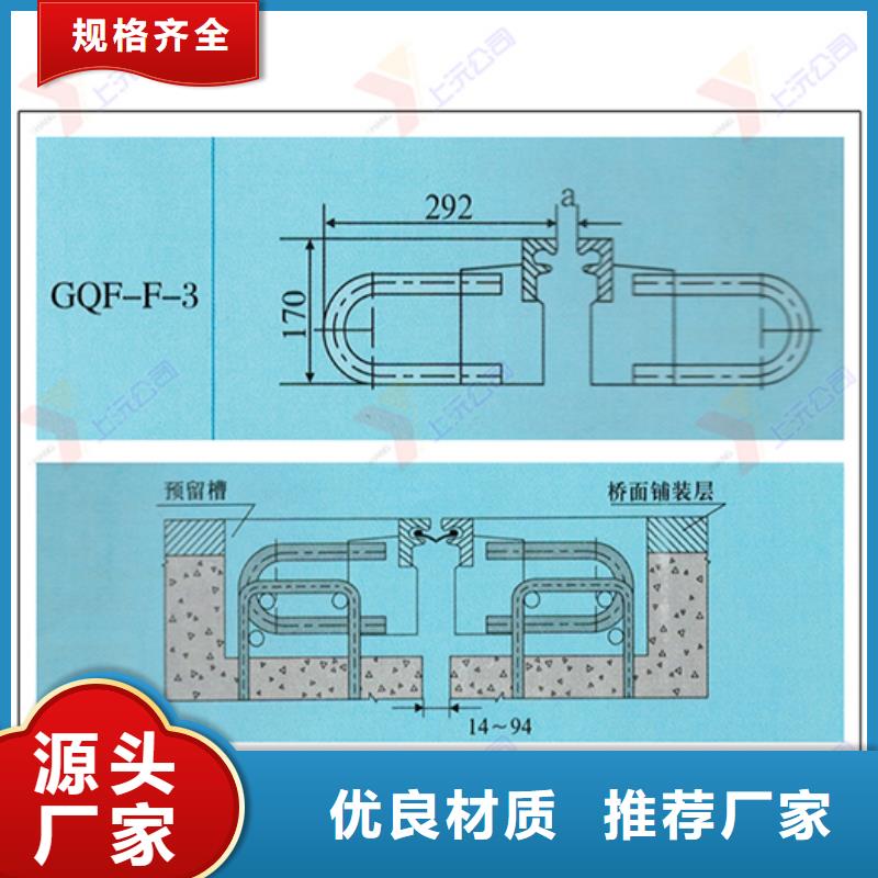 【桥梁伸缩缝止水带品质好才是硬道理】