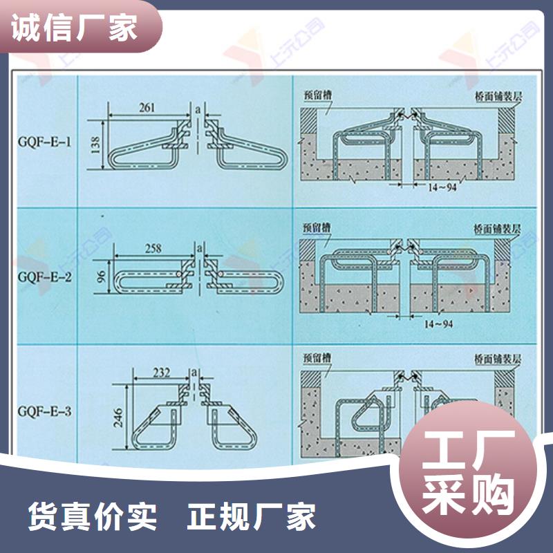 桥梁伸缩缝止水带多种规格库存充足