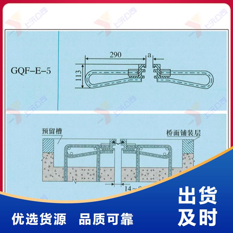 【桥梁伸缩缝】,盆式支座专业生产设备