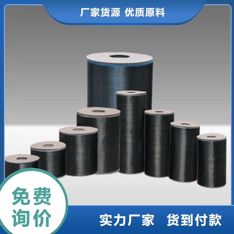 中国碳纤维布批发