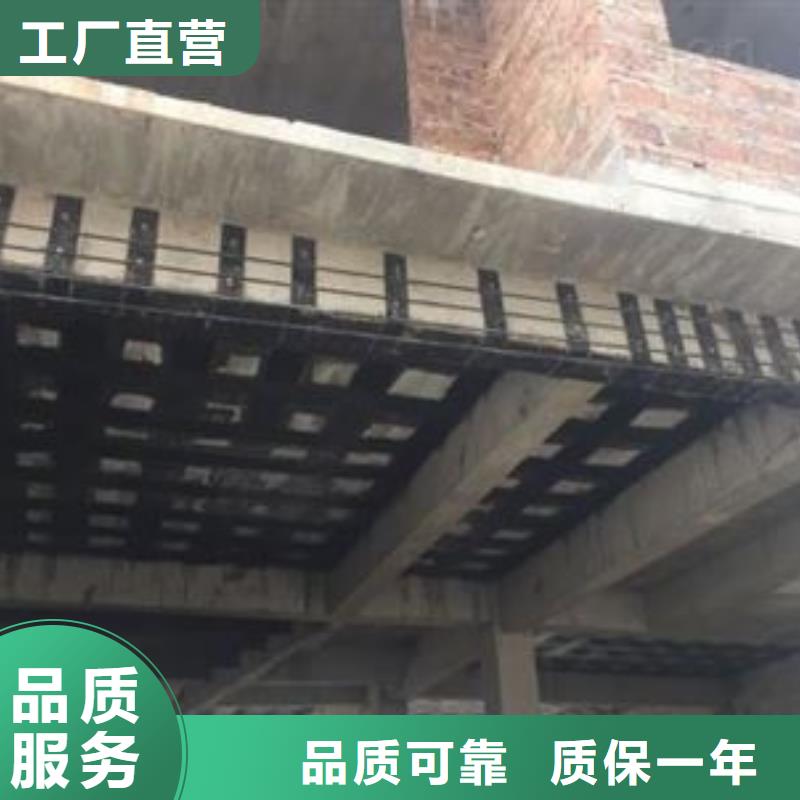 碳纤维布加固公司