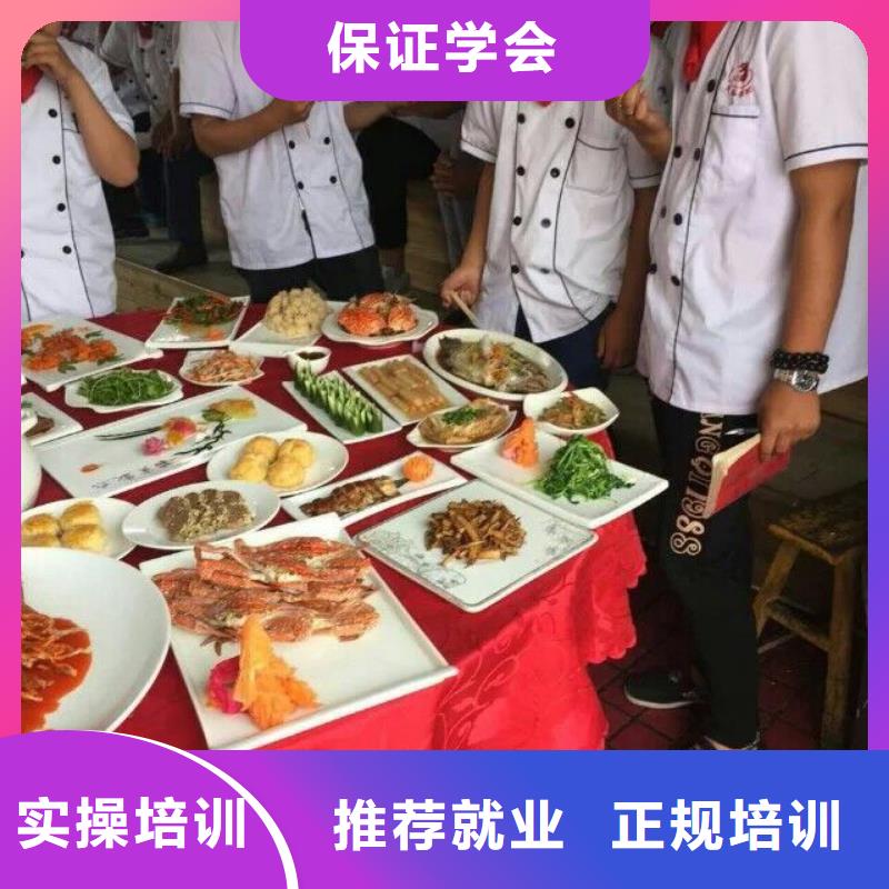 学厨师多少钱专业烹饪培训技校