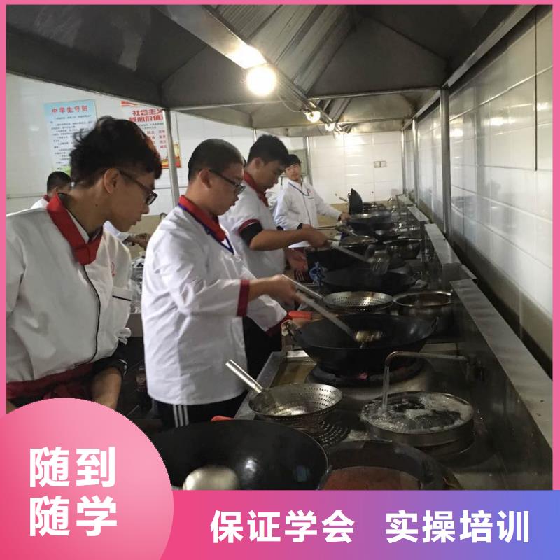 厨师短期速成班有吗学厨师靠技术吃饭