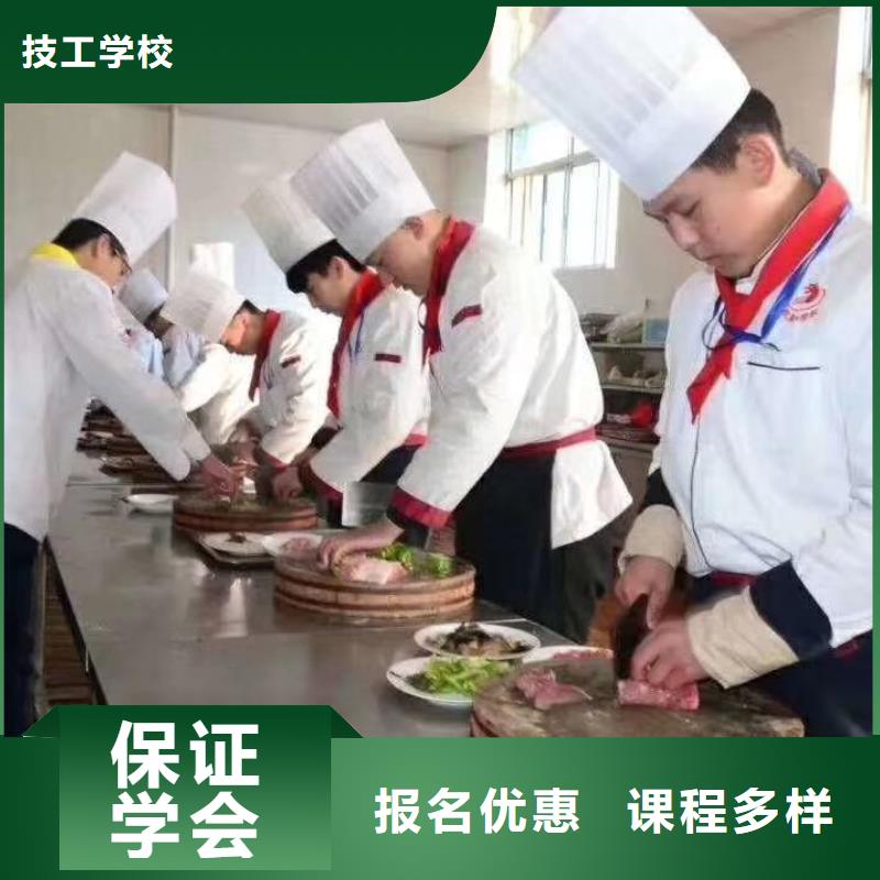 退伍学厨师学厨师靠技术吃饭