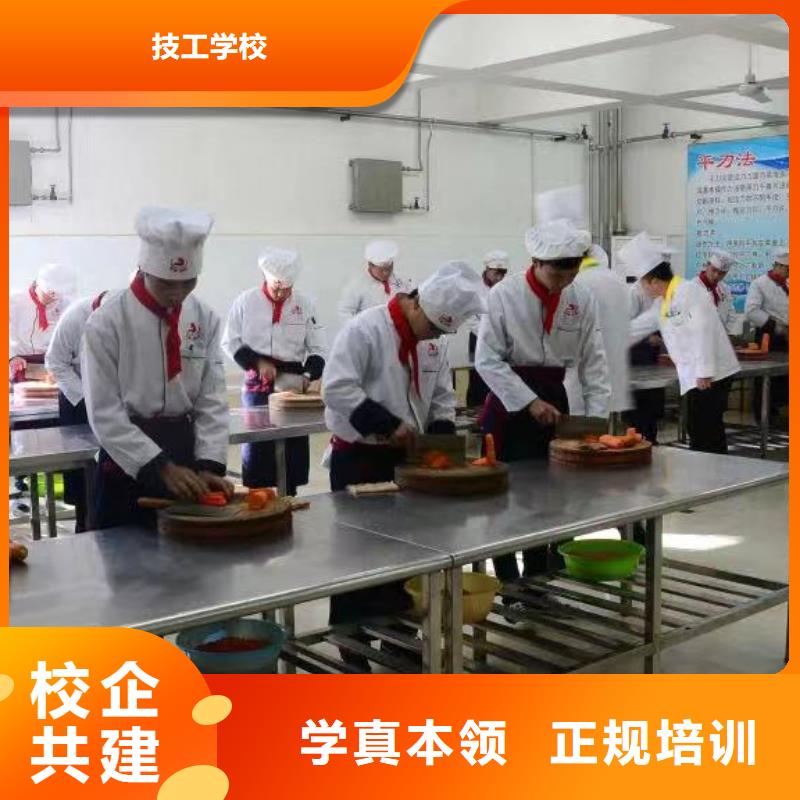 学烹饪要多久|厨师培训专业