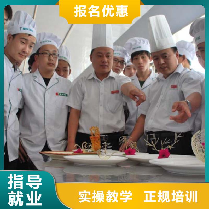 学烹饪去虎振学校|厨师技术培训学校