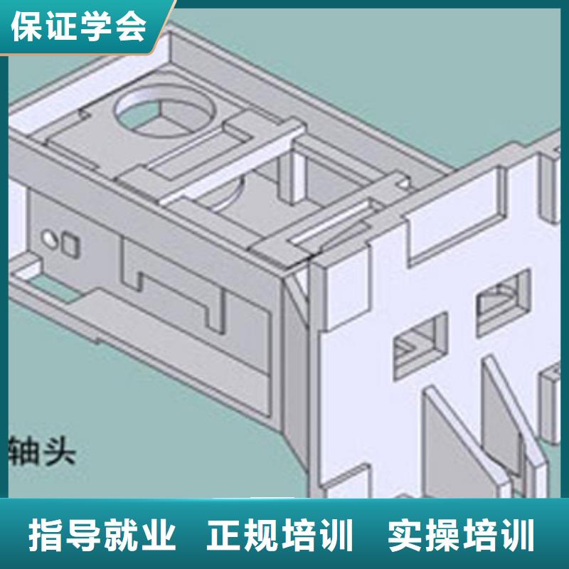 数控培训 -数控学院招生电话