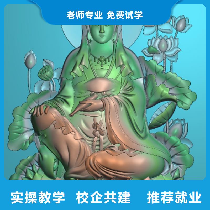 
数控机床培训班数控技术有什么优势?
_
学数控到哪里报名
