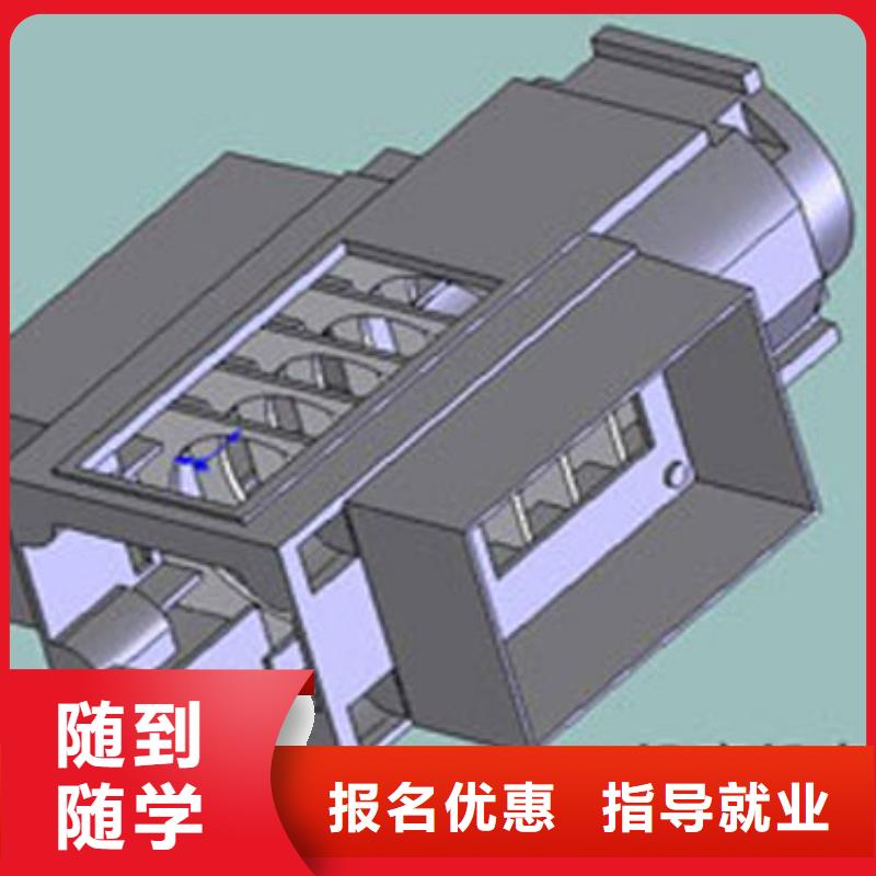 NULL数控专业培训班-新手入门教程招生老师电话