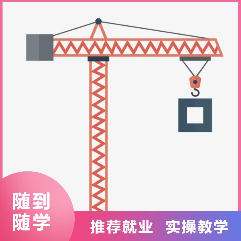 学汽车吊装载机塔吊去虎振考证找高薪工作