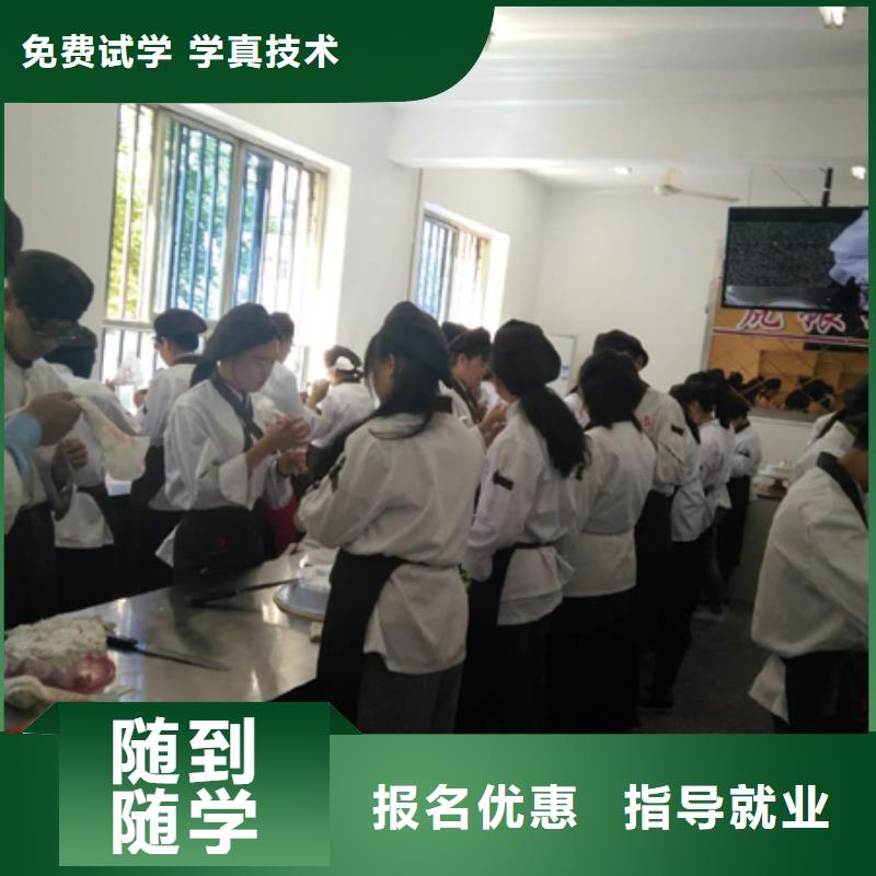 中西糕点保定虎振学校招生电话技能+学历