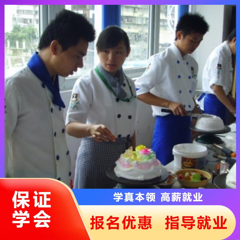 中西糕点,【中西糕点培训学校】就业快