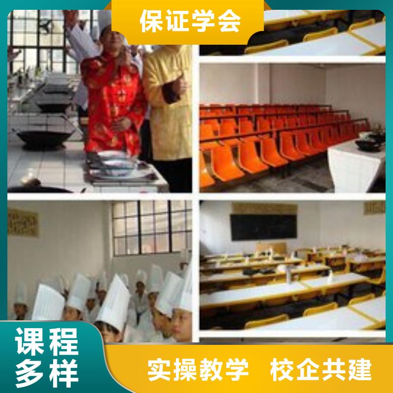 学厨师到哪里好？办学正规的厨师烹饪学校|学厨师到虎振找高薪工作