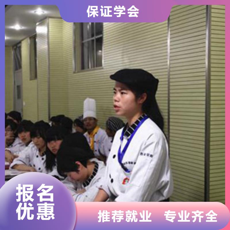 学厨师到哪里好？办学正规的厨师烹饪学校|学厨师到虎振找高薪工作