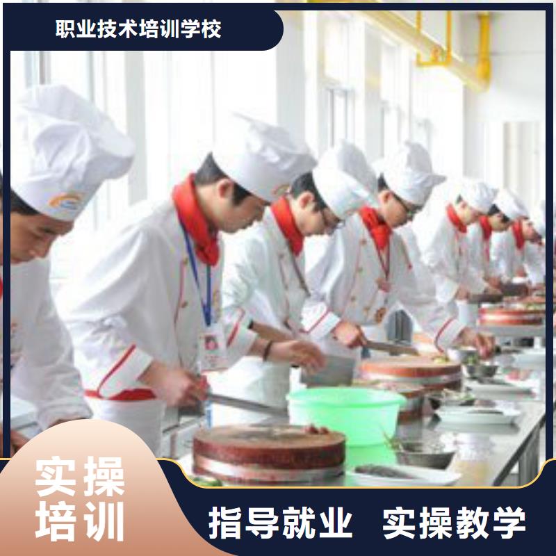 学烹饪哪里学校好