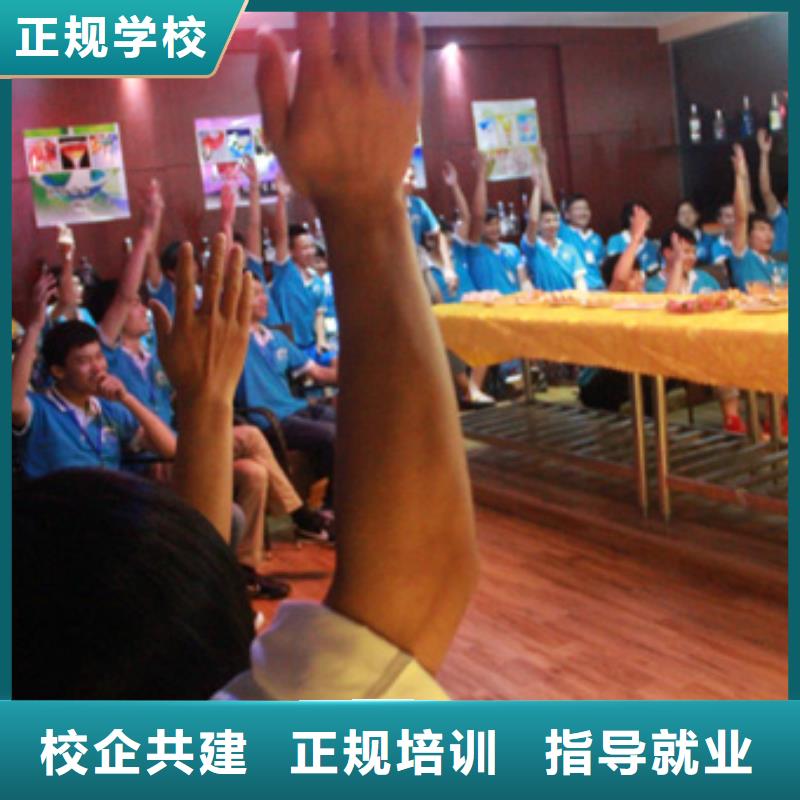 学烹饪哪里学校好