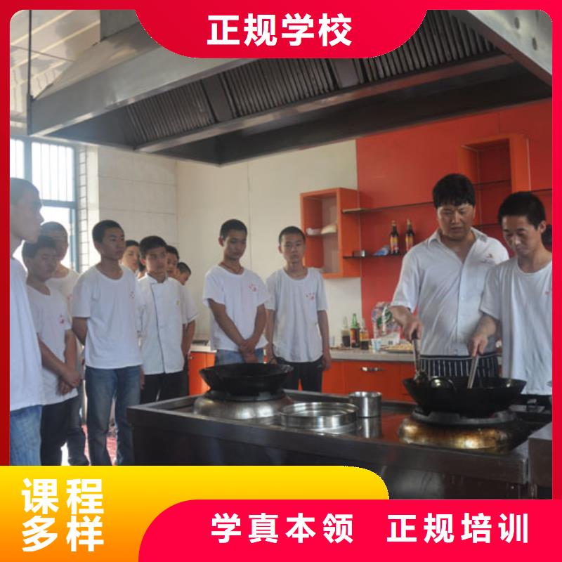 学厨师烹饪到哪里好？办学正规的厨师学校||学厨师到虎振好就业