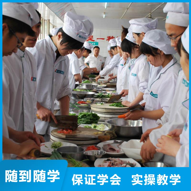当地《虎振》虎振烹饪虎振厨师烹饪学校招生电话校企共建