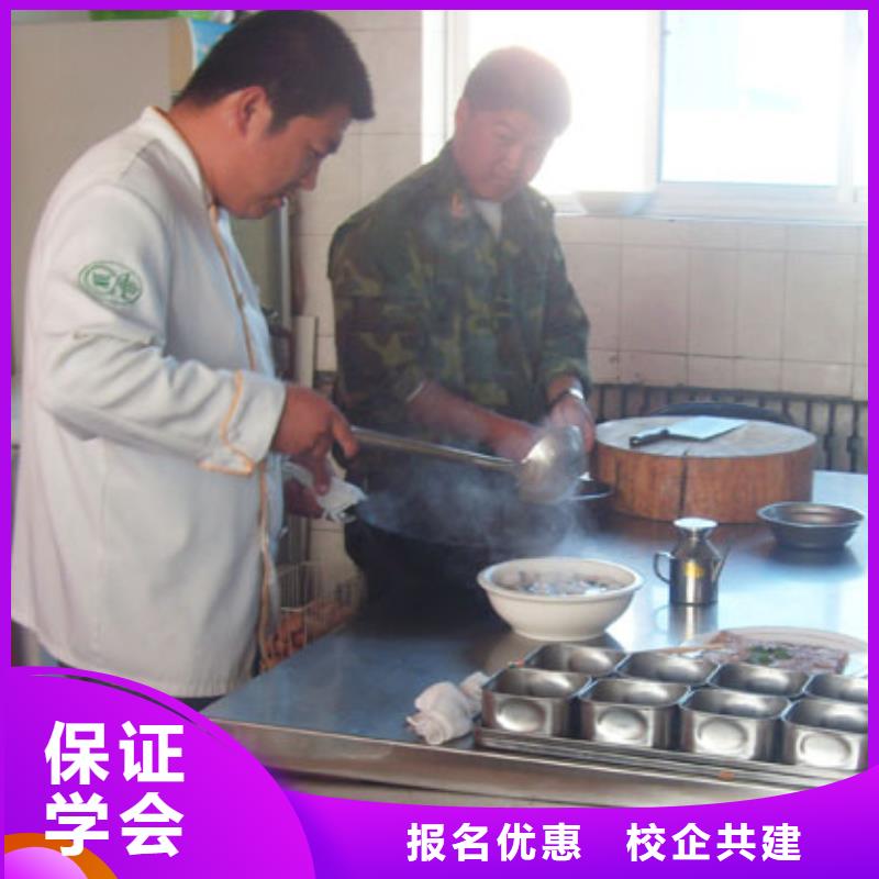 虎振烹饪电气焊培训学校报名优惠